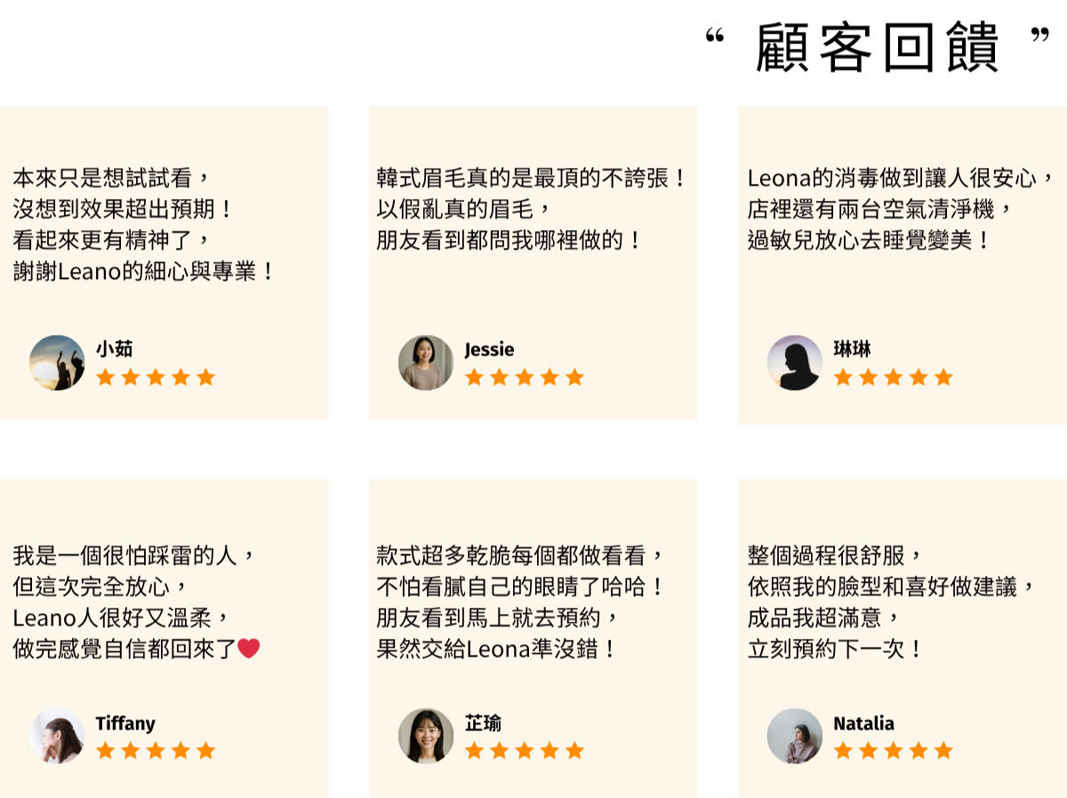 羅東美睫 羅東霧眉 羅東野生眉 羅東美睫教學 宜蘭美睫 宜蘭霧眉 宜蘭野生眉 宜蘭美睫教學 羅東眉毛除色 宜蘭眉毛除色 羅東美甲 羅東卸甲 宜蘭美甲 宜蘭卸甲